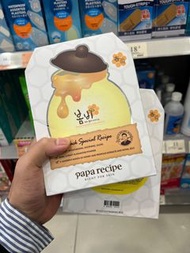 萬寧 春雨面膜  白色/黃色