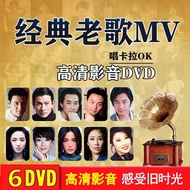 Car DVD CD Genuine Classic Old Song Golden Song Collection Karaoke Classic Song Household Car DVD Di