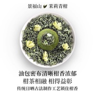 新品现货景福山 首创茉莉小青柑横县茉莉花茶正宗生晒小青柑绿茶罐装Jingfu Mountain Initiated Jasmine Xiaoqing Orange Hengxian Jasmine20
