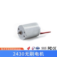 2430 Motor tanpa berus BLDC 24mm motor 370 motor tanpa berus pelbagai fungsi 370