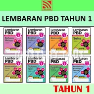 LEMBARAN PBD TAHUN 1 UASA 2024 KSSR SEMAKAN | MODUL PRAKTIS PBD TAHUN 1 PENTAKSIRAN BILIK DARJAH - P