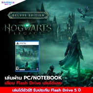 เกม Hogwarts Legacy Deluxe Edition เกมส์ pc เกมส์คอมพิวเตอร์ เกม เกมคอม USB แฟลชไดร์ฟ เล่นเกมในคอม