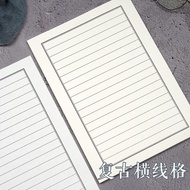 Writing Paper [Looking Back Guest 3451 People] Retro Handwriting Paper Loose-leaf Writing Horizontal