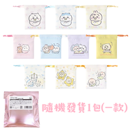 Chiikawa Baby系列迷你束口袋 隨機發貨1包(一款)