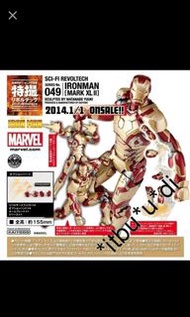 全新未開  山口式 IRON MAN MK42