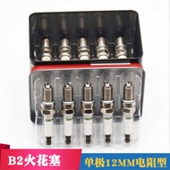 Suitable for Wulingrongguang Wulinghongtu b2 Spark Plug Car Universal Spark Plug Spark Plug B212MM S