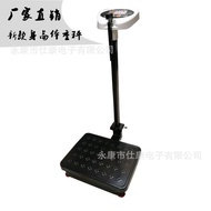 Kg Height Height with Bluetooth Charging Electronic Scale Weight Scale 200 Body Body Scale Weight Sc