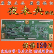 Original AUO Logic Board T546HW02 V0 CTRL BD 54T02-C03 Screen T546HW02 V4
