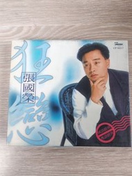 張國榮2CD套裝舊版(狂戀國語粵語專輯)