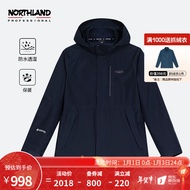 【Hi壳er】诺诗兰22秋冬新款三合一男士GORE-TEX防水防风保暖戈尔冲锋衣NWJCH5631E 暗蓝宝石色 175/L