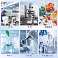 Laboratory Acidity Meter High-Precision Sewage Acidity Meter Detection Food Detection Digital Displa