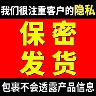 特效前列腺贴增生肥大尿频尿急尿不尽肥大潮湿尿分叉男人贴Special Prostate Patch for Men with Hyperplasia Enlargement Frequent Urin