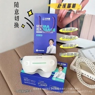 Wholesale Bear Massager ikx-188 Instrument Vibrate Eye Ai Gift Heating Massage Eye Protection Eye RI