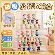 Next Day Delivery🔥Doll Display Storage Box Doll Display Box Doll Display Box Doll Display Box Popmar
