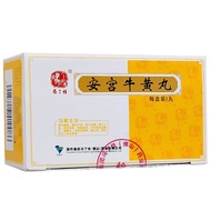 冯了性 安宫牛黄丸 1.5g*1丸/盒 脑出血 中毒性脑病 脑膜炎 脑炎 中风昏迷 神昏谵语