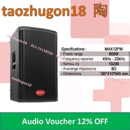 BareTone (MAX12PW) 12'' Passive Speaker 12 Inch ADO12