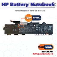 HP แบตเตอรี่ Battery Notebook HP EliteBook 850 G5 G6 ZBOOK 15U G5 TT03XL ของแท้ ส่งฟรี