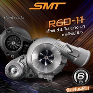 Thailand SMT turbo 44mm
