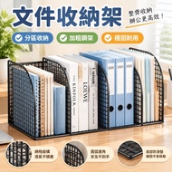 [File Storage] File Storage Rack Desktop Bookshelf File Rack Bookend Rack Office Folder Storage Orga