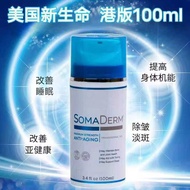 American hgh New Life Gel Growth Youth Hormone Smear Type Anti-Aging Change Sleep HGH Imported 11.13