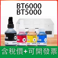 Brother D60BK BT5000 Refill Ink T420W T700W T800W T420W T220 T426W