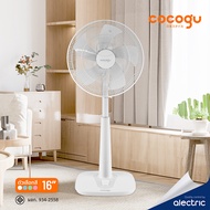 COCOGU Smart Slide Fan พัดลมปรับระดับ 16 นิ้ว รุ่น RF5 - รับประกัน 3 ปี