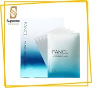 FANCL - 水活嫩肌精華面膜 18ml x 6片 4908049589516