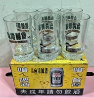 【阿悟的倉庫】現貨~2004前進雅典奧運啤酒杯~台灣金牌啤酒2004前進雅典奧運啤酒杯