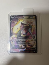 日版 PTCG S8b 225/184 逐電犬 card