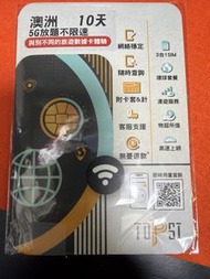 紐西蘭、澳洲10天5G無限速SIM卡