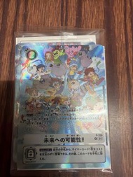 數碼暴龍25週年特典卡