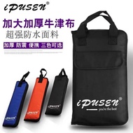 Drum Stick Storage Bag Drum Stick Bag Shelf Drum Special Drum Stick Bag Portable Children's Drum Bag