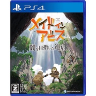 แผ่นเกม💿 Ps4 Made in Abyss : Binary Star Falling into Darkness | แท้มือ1 🆕 | Zone2 ญี่ปุ่น 🇯🇵 (เปลี่