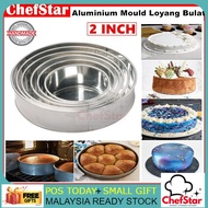 6X2/7X2/8X2/9X2/10X2/11X2/12X2 2INCH HANDMADE Aluminium Mould Loyang Bulat Round Baking Mould