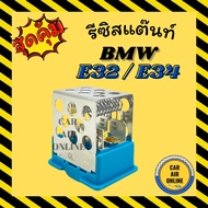 Resistor BMW E 32 34 Grid Type E32 E34 Air Fan Car