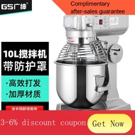 YQ58 Guangshen Mixer Commercial Egg-Breaking Machine Flour-Mixing Machine Multifunction Stand Mixer Home Use and Commerc