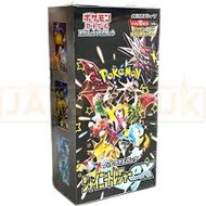 ✨ 【日版現貨】Pokémon TCG 高級擴充包 SV4a「閃色寶藏ex」原盒｜異色寶可夢大集結・收錄閃光噴火龍ex SAR✨