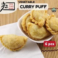 Vegetable Curry Puff / Halal frozen food / Dim Sum / Epok Epok