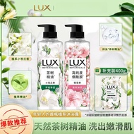 [Lux] Plant Extract Fragrance Fragrance Body Wash Lux Body Wash