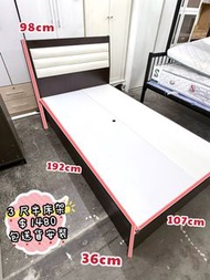 ✨包送貨安裝 )) 靚靚 💛 3尺半床 🎀 // 單人床 // 軟床頭款 ✨單人床架 3尺半 x 6尺 ( 大儲物量！