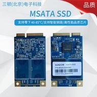 8GB mSATA工業級寬溫SSD固態硬盤 -40°+85° MLC 客制化