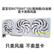 Blue RX7700XT 7800 xt Polar White Shell Graphics Card Fan Quiet Fan