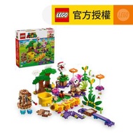 樂高 - LEGO® Super Mario™ 71434 蘇打叢林 創作組合 (瑪利歐玩具,任天堂,角色扮演玩具,易拼砌,益智玩具,兒童玩具,禮物,聖誕,新年)