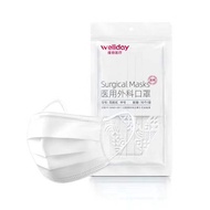 Wellday 50PCS Disposable Surgical Mask 10Pcs/Pack 3 Layers Protection FDA Approved Medical Face Mask