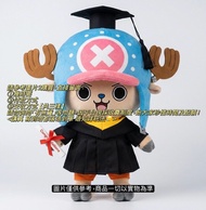 獨家訂購·直接留言需要日期‼️絕版稀有款 海賊王喬巴畢業公仔  海賊王畢業公仔 chopper畢業公仔 🧸$239包公仔約37 cm、畢業帽、畢業袍、畢業證書。。。One Piece Chopper 
