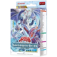 Yugioh Cards Structure Deck Ice Barrier of the Frozen Prison Korea version