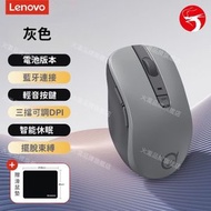 (送滑鼠墊) Lenovo無線滑鼠 電腦mouse Blue-tooth mouse 輕音滑鼠 家用/商務辦公/筆記本/電腦/平板通用 平行進口