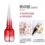 AS gel nail polish 15ml 星空转印胶foil gel transfer gel nail polish uv/led