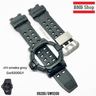 กรอบสาย Gshock G9200 รุ่น Gw9200 / G9200 ของแท้100%