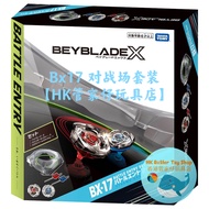TAKARA TOMY Beyblade X Beyblade Beyblade Beyblade BX-17 Battlefield Set